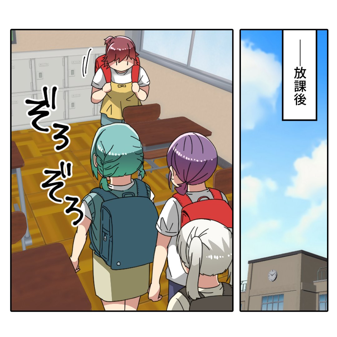 Post by エトラちゃんは見た！ on X: (4/7)