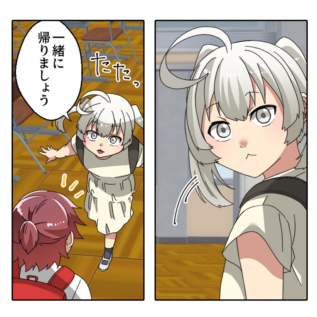 Post by エトラちゃんは見た！ on X: (4/7)