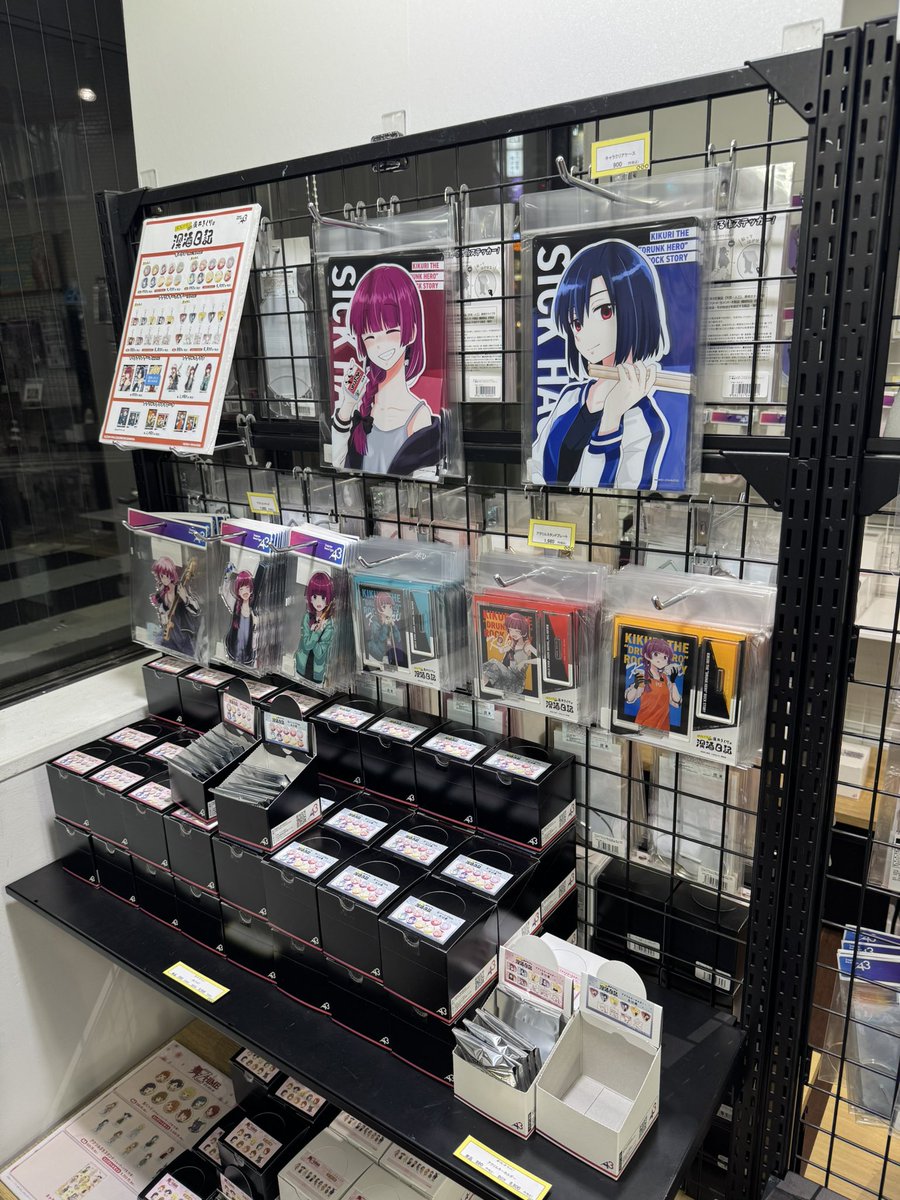 アトレ tweet media