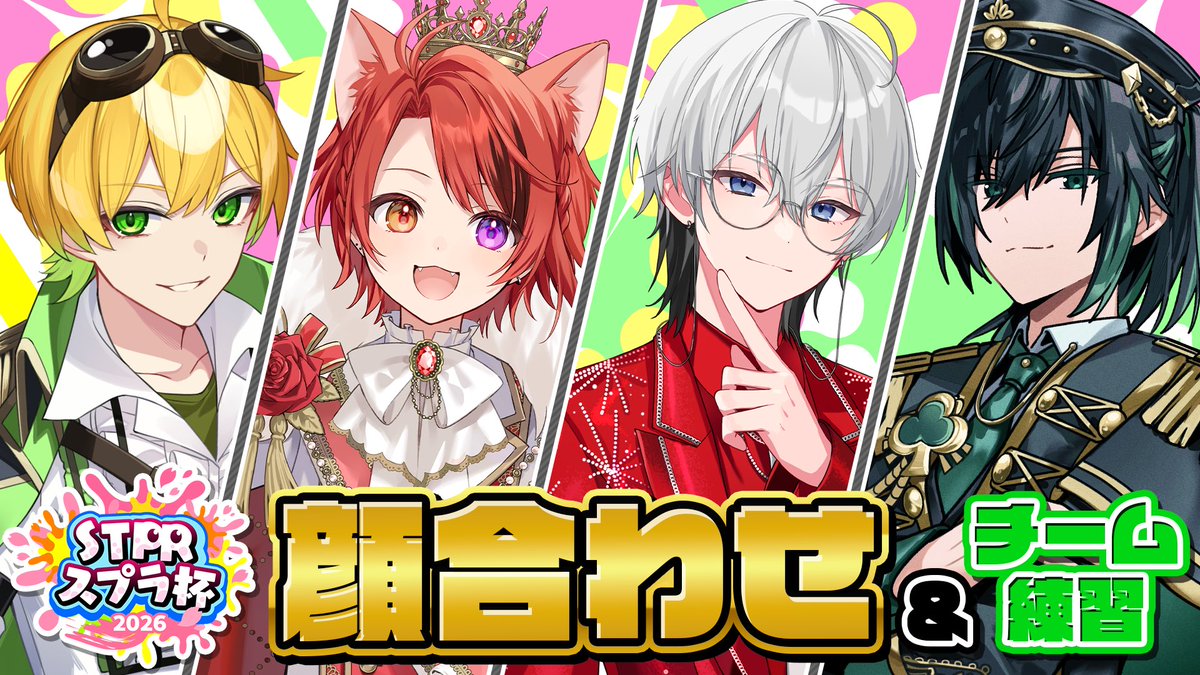 しゆん@騎士X tweet media