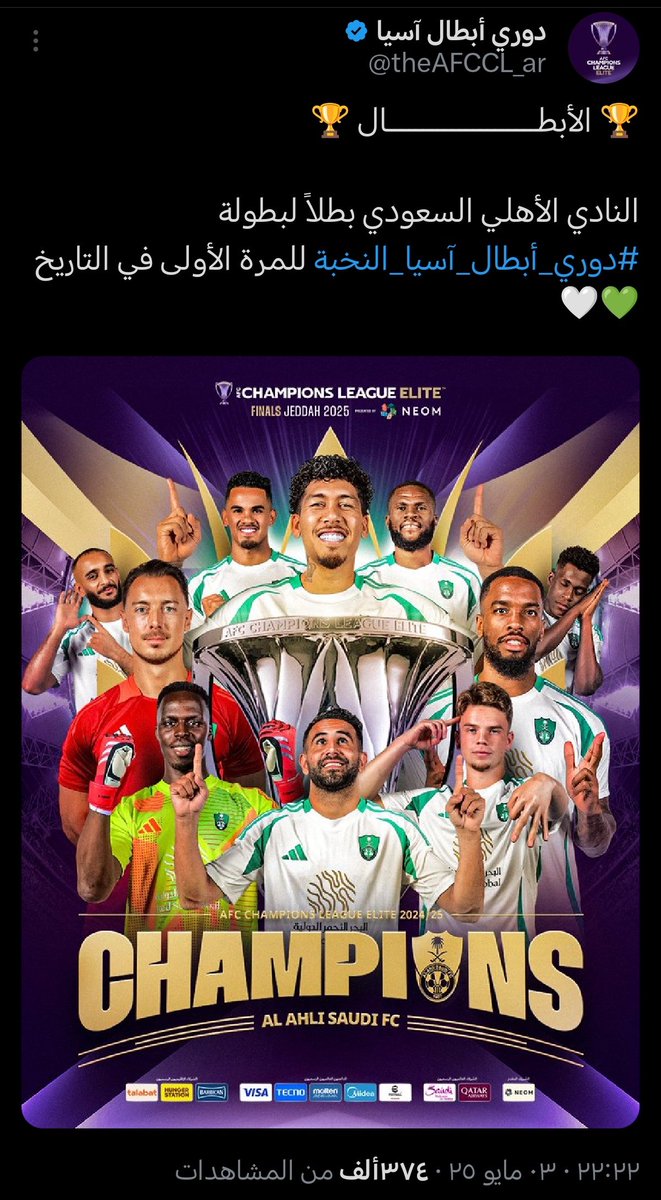 حسين 24 tweet media