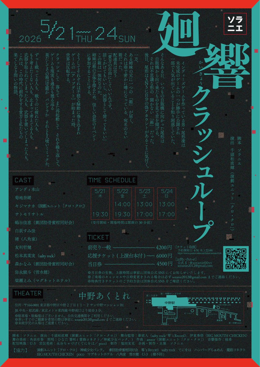 小島望 tweet media