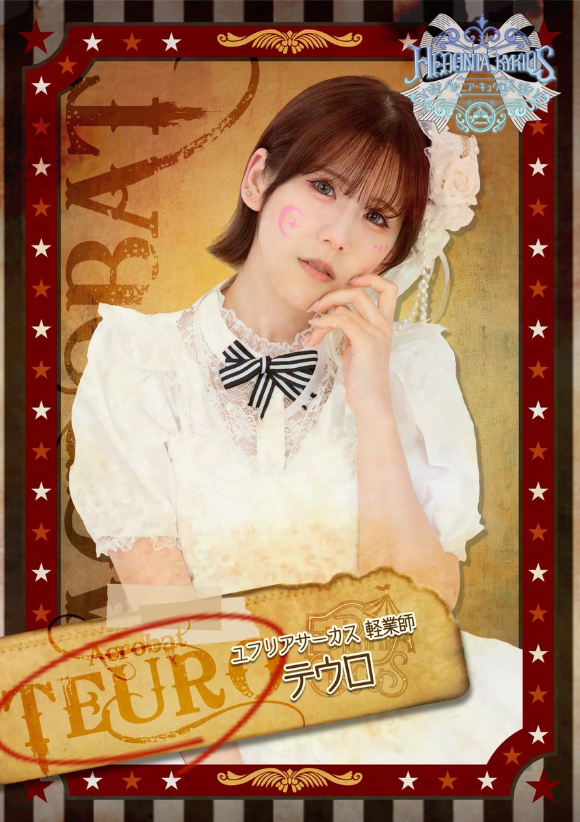 集団視力検査 tweet media