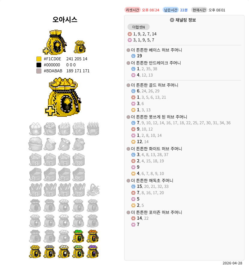 LT둠칫ᕕ( ᐛ )ᕗ tweet media