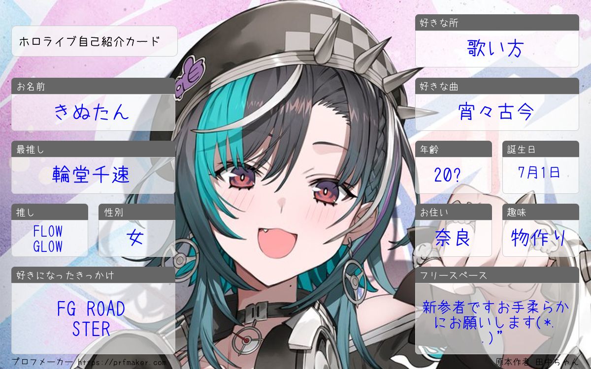 きぬたん tweet media