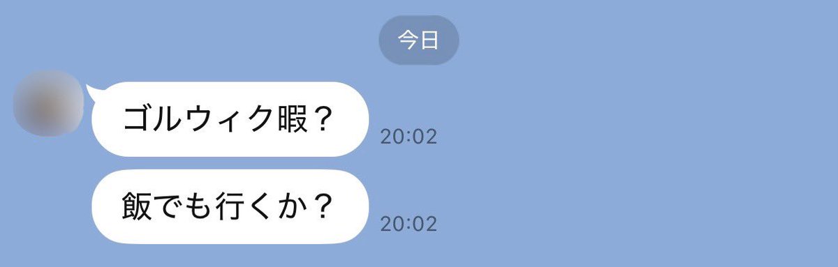 2杯目のこーく tweet media