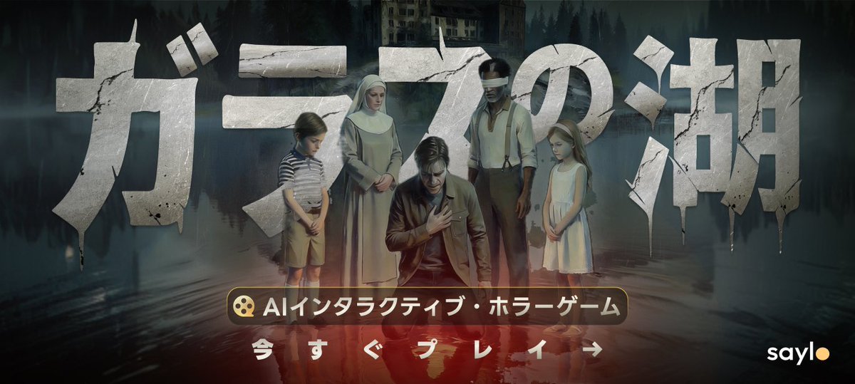 Saylo_Japan tweet media