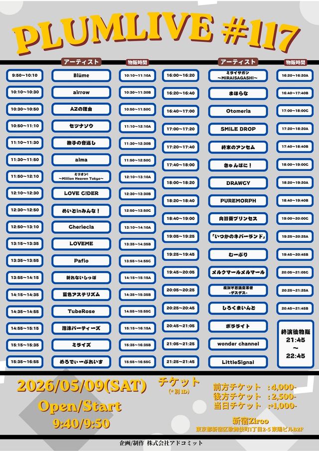 魔訶不思議変革者-デスデス-【LIVE】 tweet media