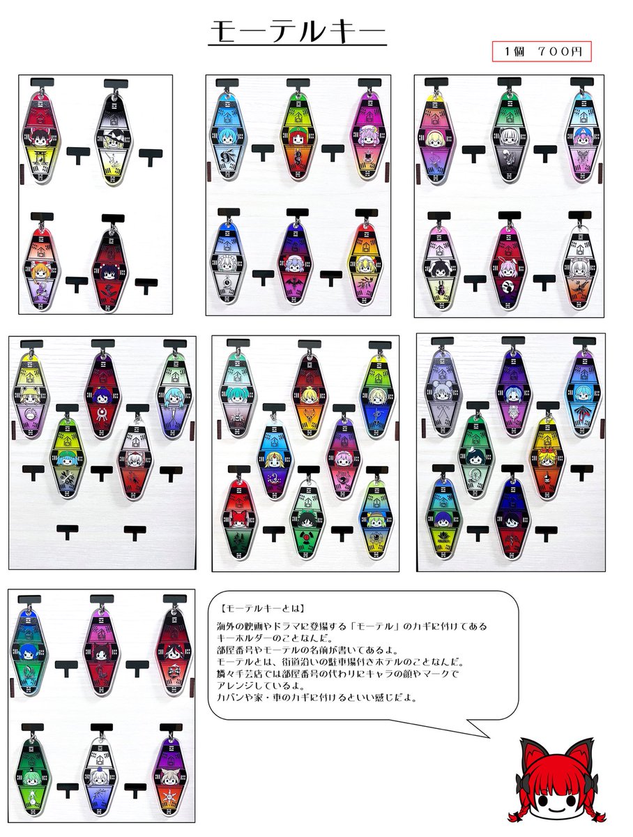燐々手芸店@例大祭け38ab tweet media