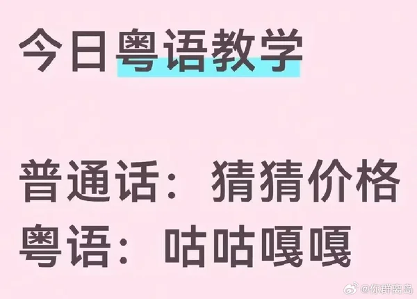 栓栓铨铨的，好吃😋 tweet media