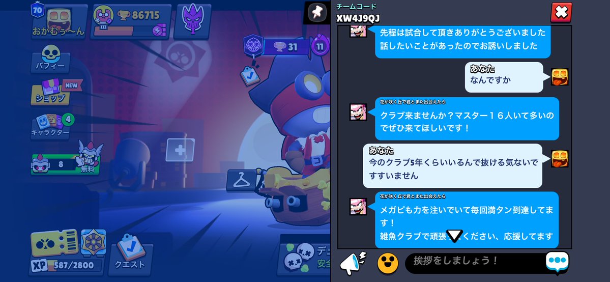 おかむぅ〜ん tweet media
