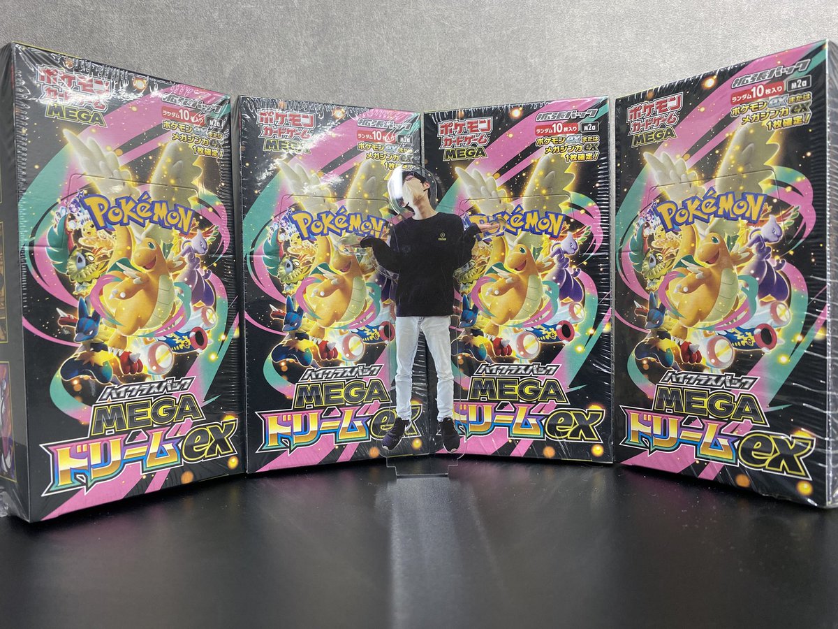 ポケモントレカード、ミックスコレクション ⚡️明日4/29(水/祝)再販⚡️ □ポケモンカードゲーム ・拡張パック
