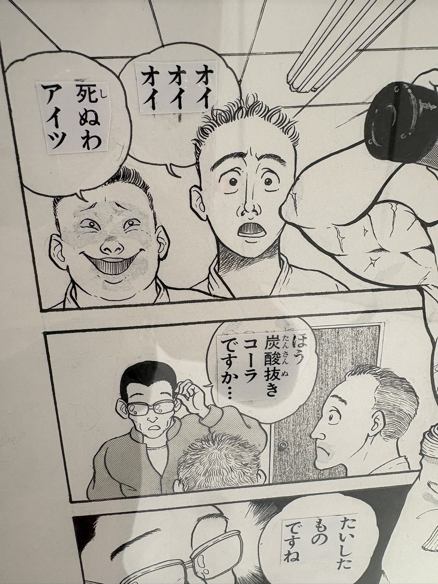ゆずぴ tweet media