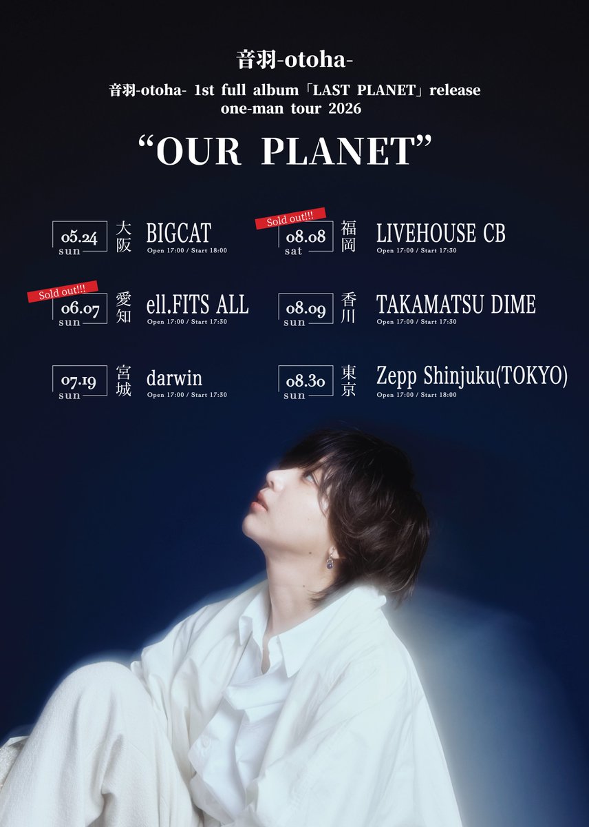 音羽-otoha- information (@otohaofficial) / Posts / X