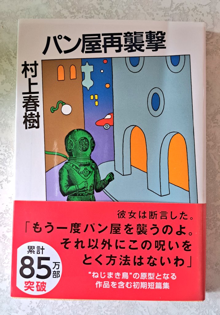 ミナミ tweet media