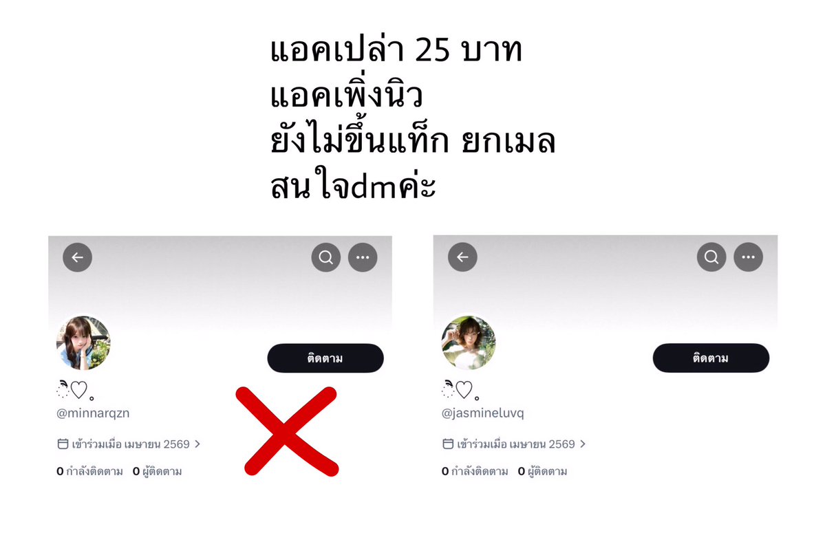 🕯𓂅 tweet media