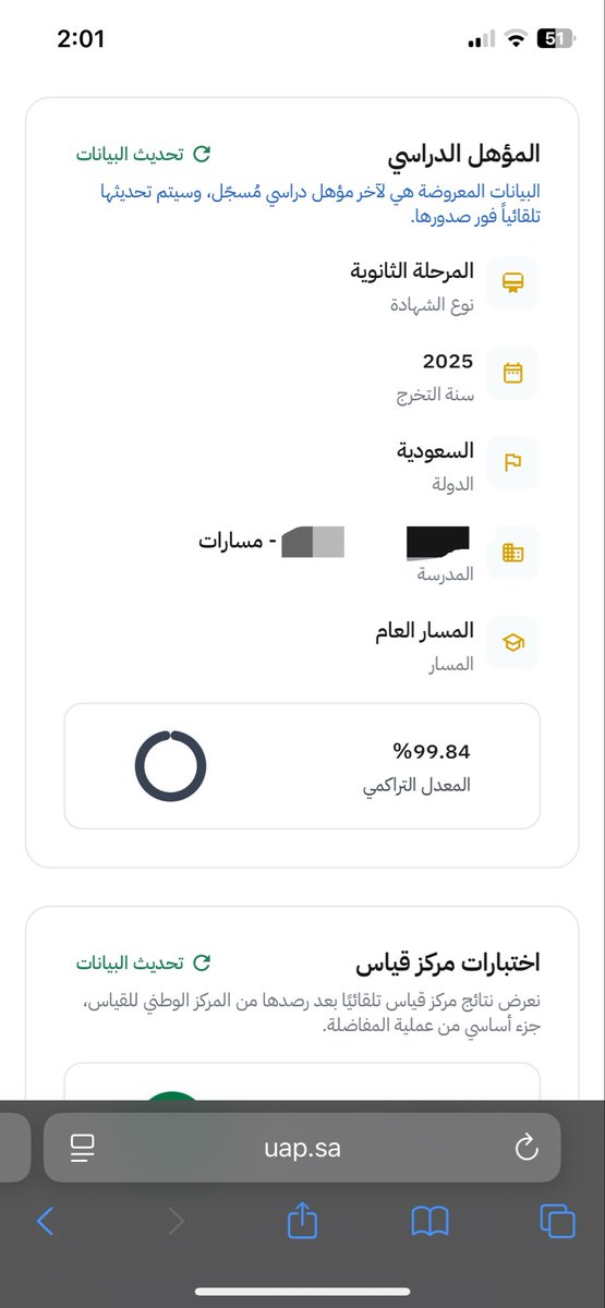 جود tweet media