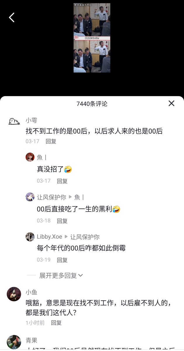 祝福你们
