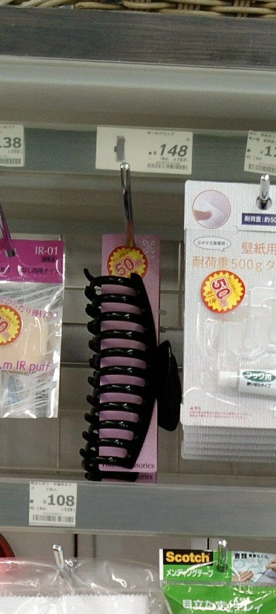 denis mescouilles tweet media