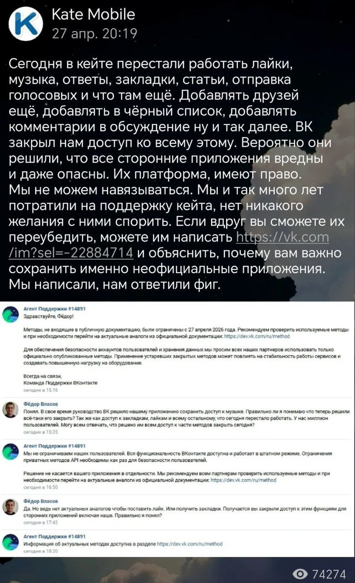 Shitpost of IT-Дебил tweet media