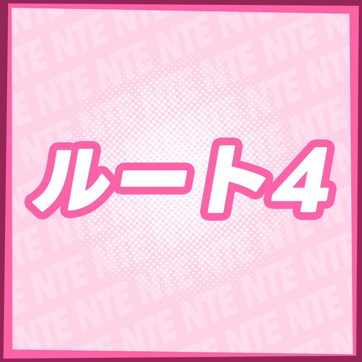 NTE_JP's tweet photo. 【ナナリのパルクール計画】

「絶好のパルクール日和っす！ヘテロシティを駆け回るっきゃないね！」

NTE公式アカウントをフォローし、下の画像をクリックしてナナリのパルクールルートを選択してポスト、豪華報酬を手に入れよう！

※繰り返し参加可能、毎日でも賞品が当たるチャンス！
