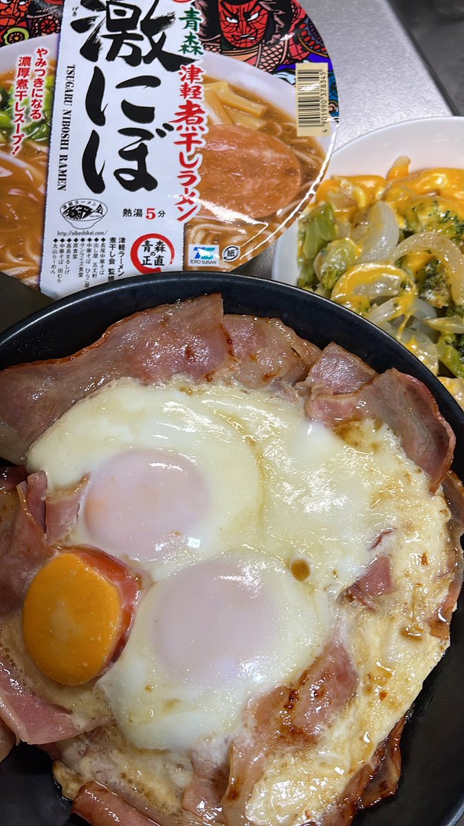 【う〜ごはん】
醤油ベーコン目玉焼き丼
たまねぎとブロッコリーチーズ
カプ麺