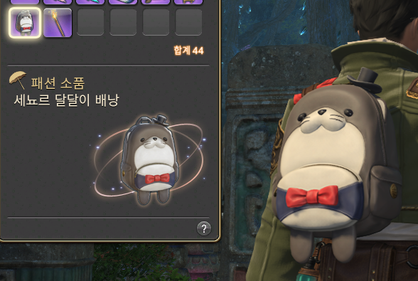 으엌ㅋㅋ 이거 일부 유저들에게만 보인댘ㅋㅋㅋㅋ
패치당일날 버그가 난무하다니 이것이 동시패치...? 
맨날 안락하게 다 수정된거 받았더니 신선하다🤤