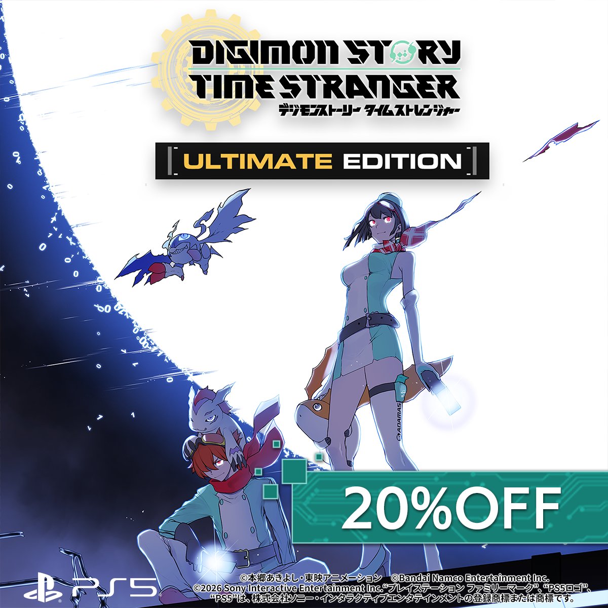 デジモンゲーム公式アカウント tweet media