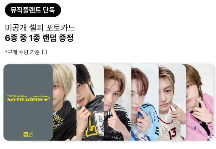 아유ᵕ̈* tweet media