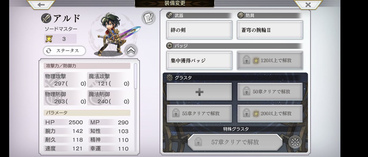 レナ†モンスト&アナデン tweet media