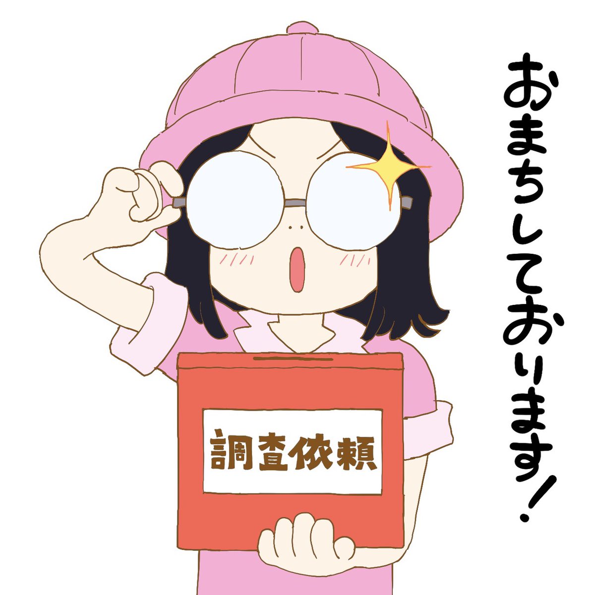 大泉スタジオたんけんたい！＠東映アニメーション tweet media