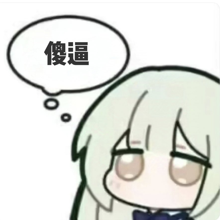 然 tweet media