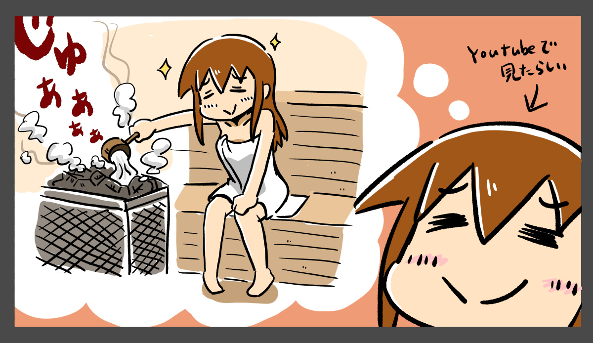 kikai_RGB's tweet photo. サウナの石に水かけるやつをやってみたい��ドリさん https://t.co/SU1stpjnRa