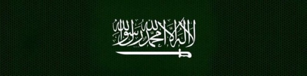 عنزروت tweet media