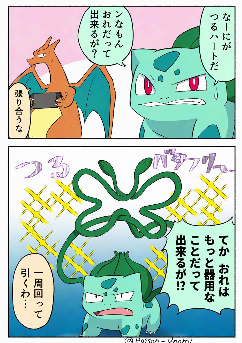 鵜の者 tweet media