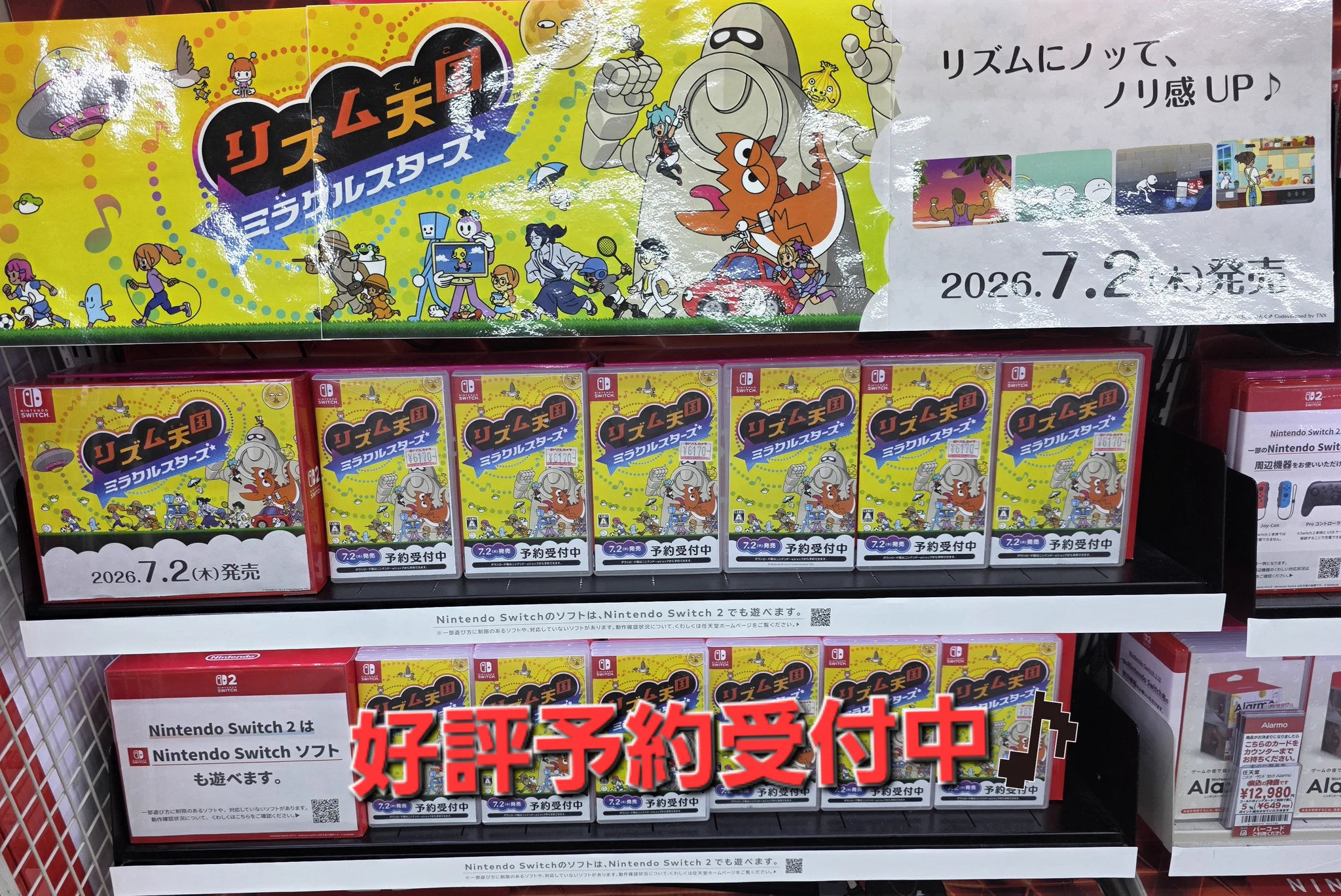 ヨドバシ 町田店 on X: 