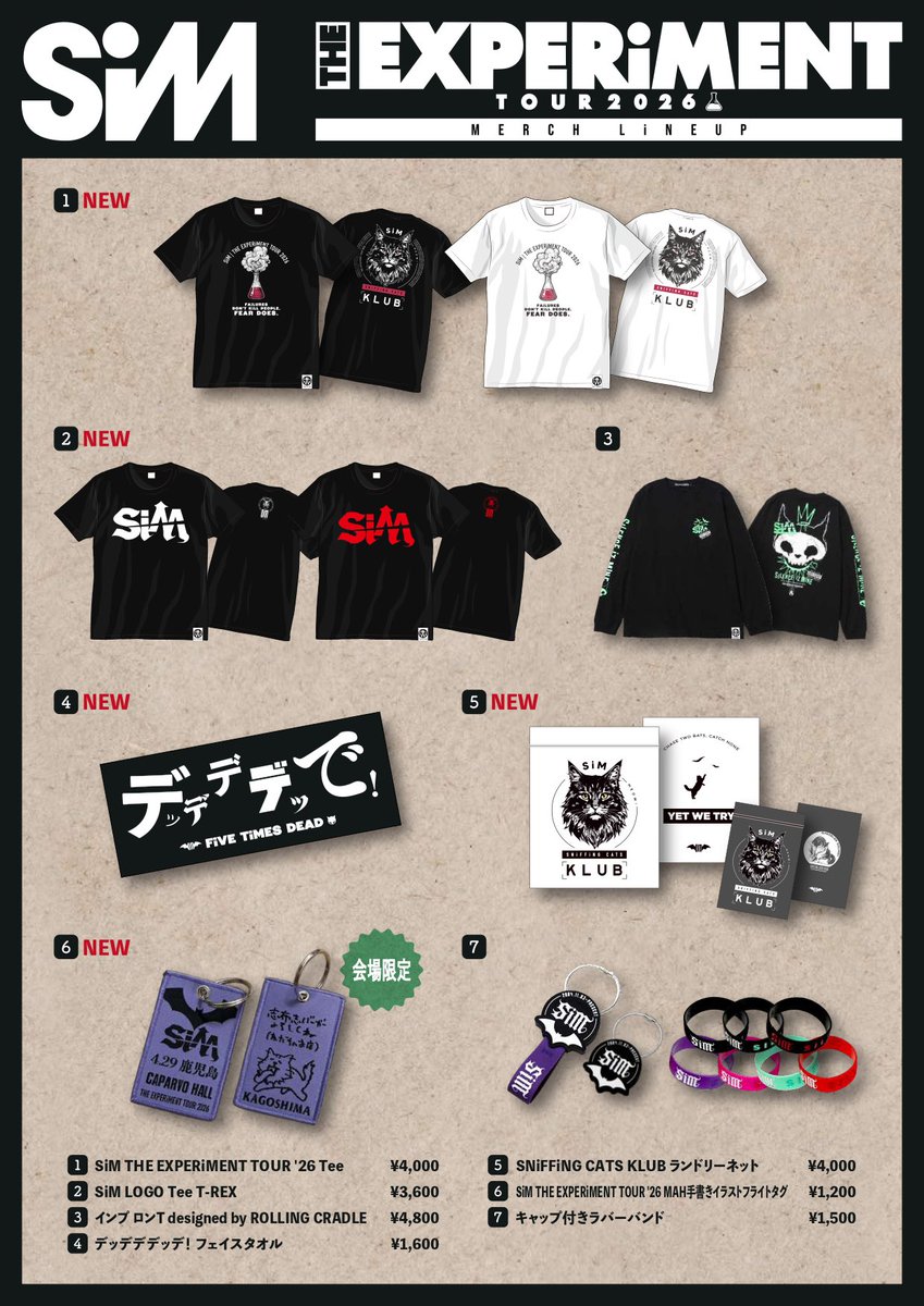 THE EXPERiMENT TOUR 2026】 4/29(水) at 鹿児島CAPARVO HALL TOUR