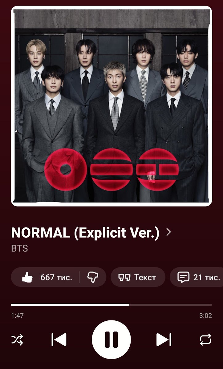 𝕣𝕚𝕪𝕒🌻 tweet media