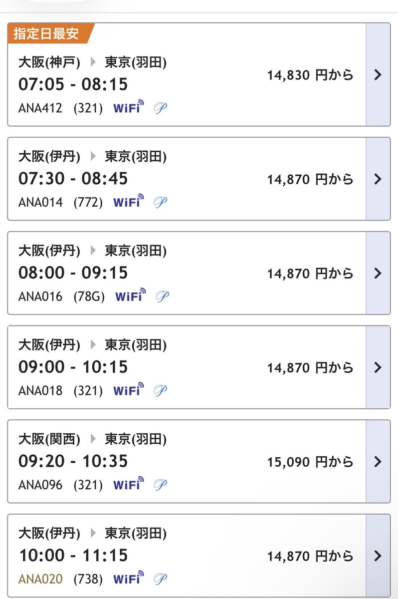 ZERO💎🍡💫❄️ tweet media