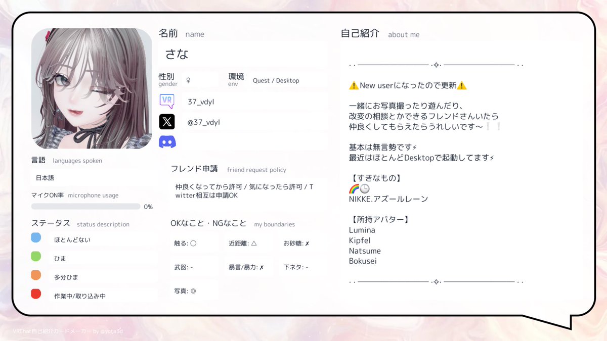 さな tweet media