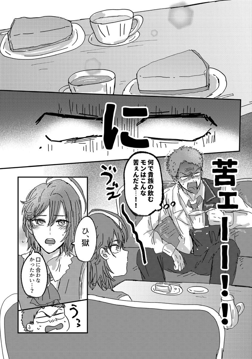 (2/2) 