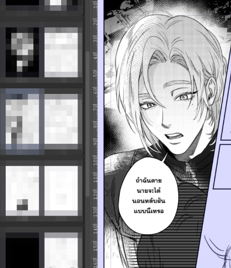 ขอให้เสร็จทันสาธุ 🙏
เล่มครบห้าขอข้ามไปก่อน อยากวาดรวมเล่มหนาๆกว่านี้
เพื่อนเป่าหูให้ออกซอมบี้ทุกวัน ขมๆอีกแล้วอันนี้ 😭
