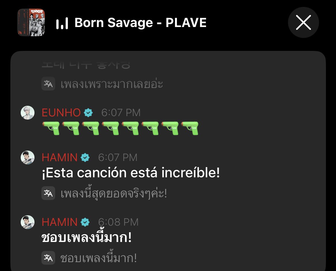 น้องฮามินพิมพ์ภาษาไทย!!!! 
🖤ชอบเพลงนี้มาก!

น้องฮามินน่ารักที่สุดเลย😭 พยายามพิมพ์หลายๆภาษาให้พึลลิ