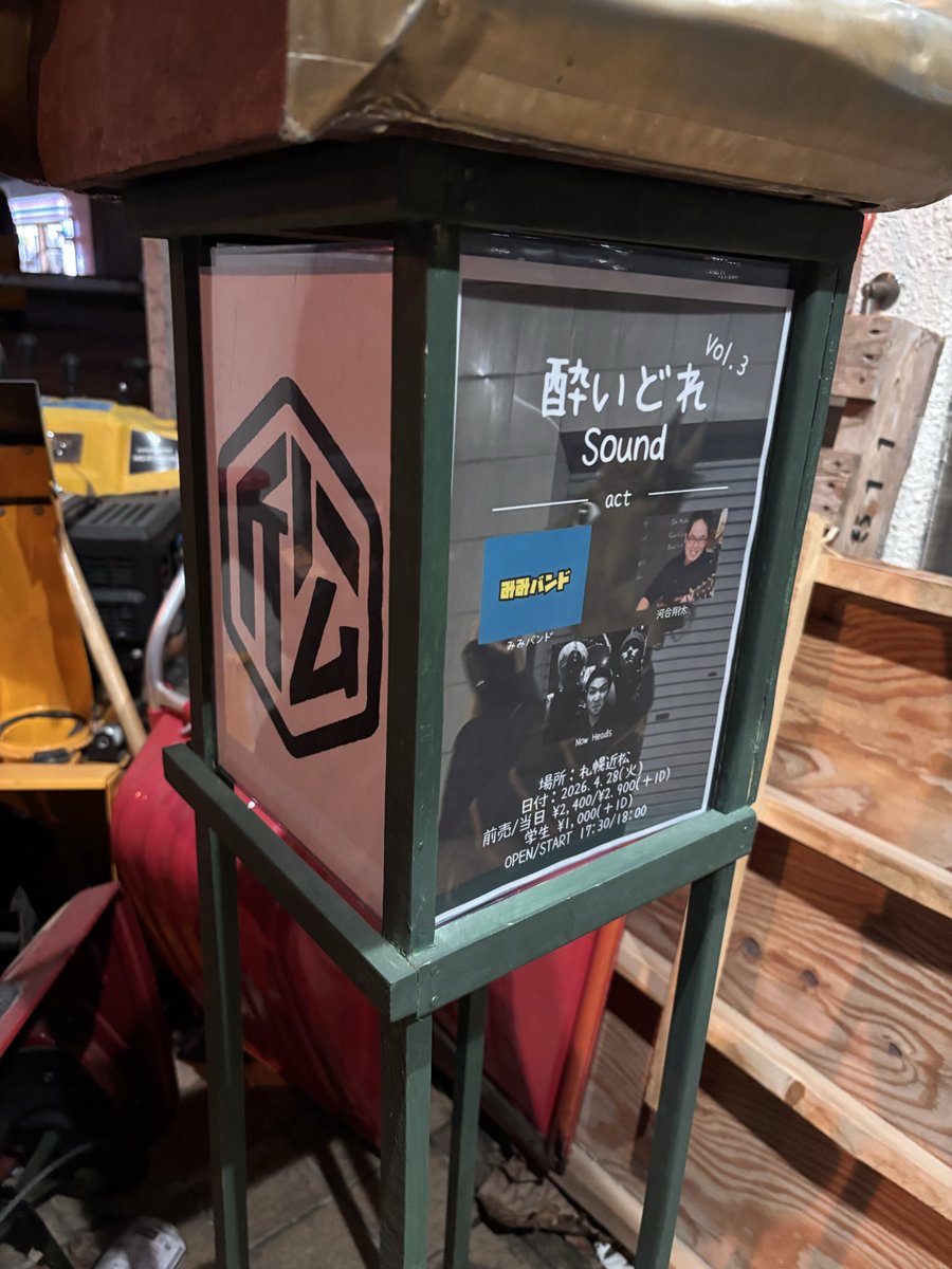 ひらめ tweet media