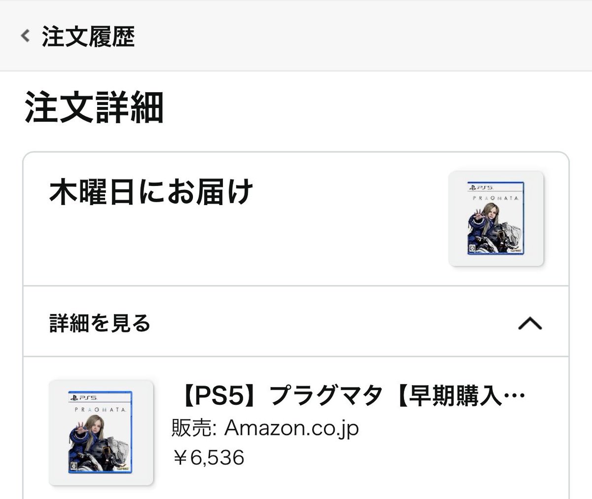 最弱王 tweet media