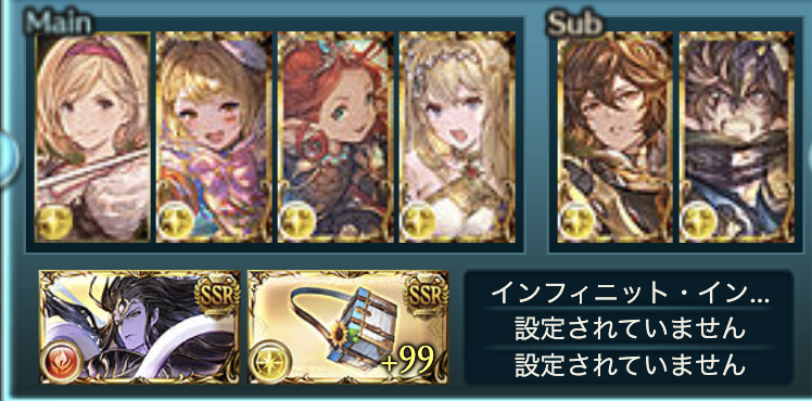 せち tweet media