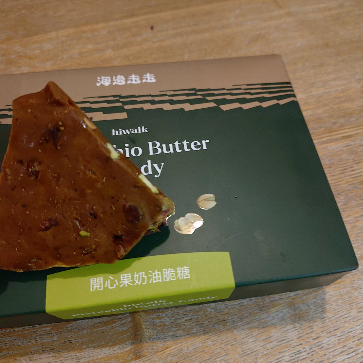 oga9ji's tweet photo. 台湾土産でもらったピスタチオバターキャンディ。
うまいので、買いたいのですが、ネットでもchatGPTに聞いても国内でみつからない😓

#週末スイーツ #スイーツ男子 #キラキラ女子になりたい #hiwalk https://t.co/8XrlhumCUY