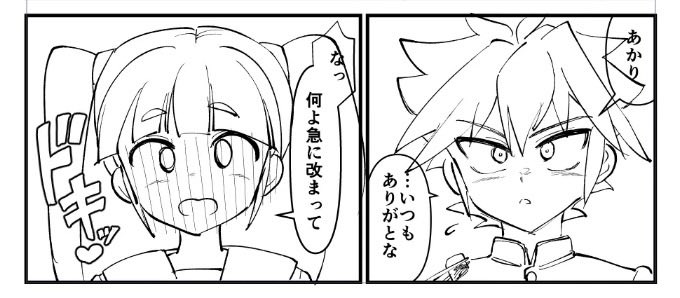 #第二回ゾウチャンの尻に火をつけて経過を見守ろうの会 37・38日目
・昨日普通に報告を忘れていた(慢心)
・それぞれ1頁ずつ線画進めた 