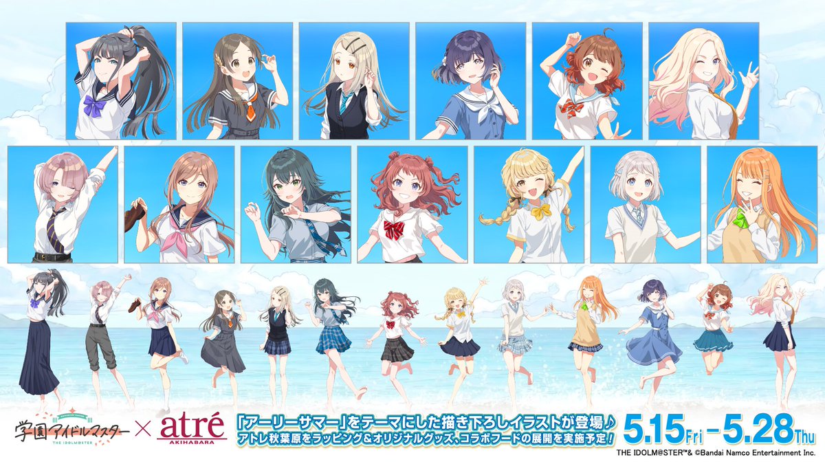 学園アイドルマスター【公式】 tweet media