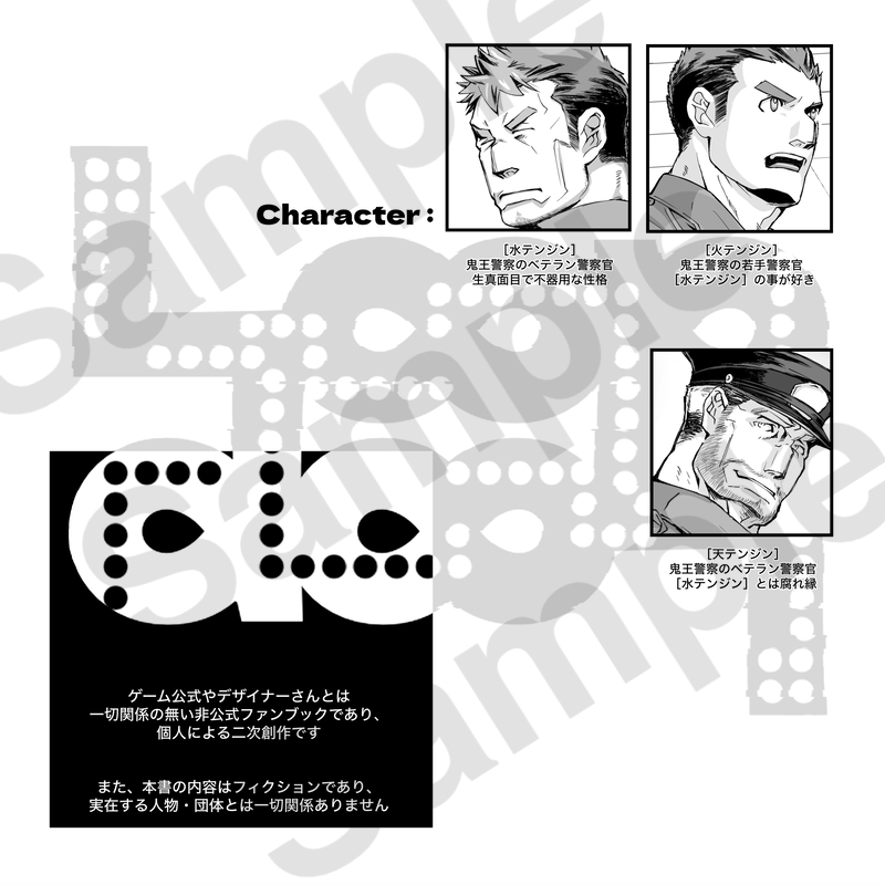ed6reproc's tweet photo. 5/2野郎フェス2026 -summer-　
サークル「第六版」E-16
新刊『Loop∞Loop』 A5変形判 36頁 400円 ※R18 
放サモ★2テンジンさんの火さんと水さんがﾜﾁｬﾜﾁｬしている本です　どうぞよろしくお願いします

#野郎フェス #yaroufes #YF2026夏 https://t.co/QXT05g3maj